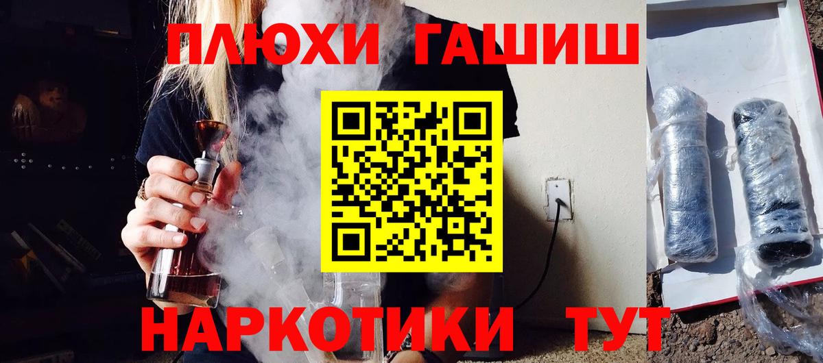 ГАШИШ индика сатива Гусев