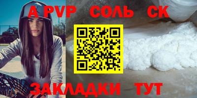 гидра Анапа