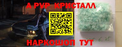 гидра Анапа
