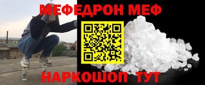 наркотики Ангарск