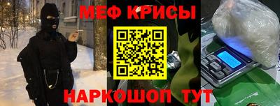 гидра Анапа