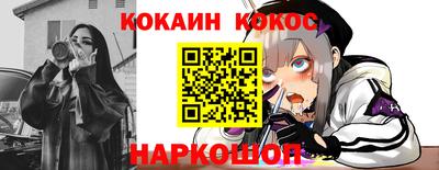 наркотики Ангарск