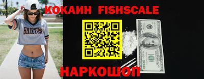 наркотики Ангарск