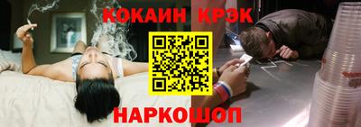 наркотики Ангарск