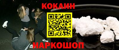 наркотики Ангарск