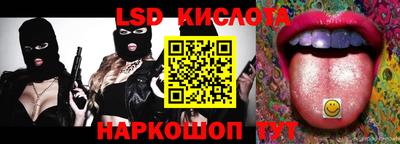 альфа пвп VHQ Анжеро-Судженск