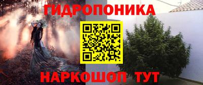 наркотики Ангарск