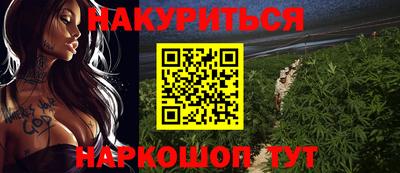 альфа пвп VHQ Анжеро-Судженск