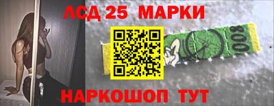 гидра Анапа