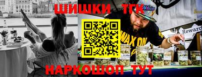 альфа пвп VHQ Анжеро-Судженск