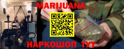 альфа пвп VHQ Анжеро-Судженск
