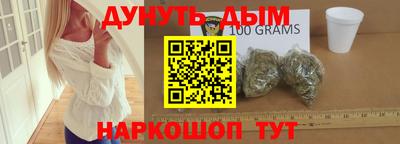 альфа пвп VHQ Анжеро-Судженск