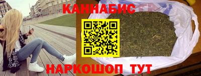 гидра Анапа