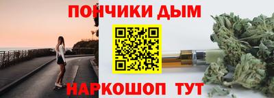 альфа пвп VHQ Анжеро-Судженск