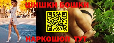 наркотики Ангарск