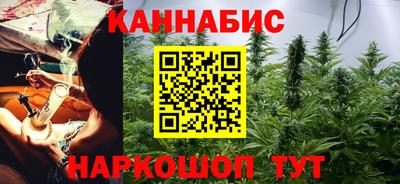 гидра Анапа
