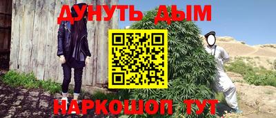 наркотики Ангарск