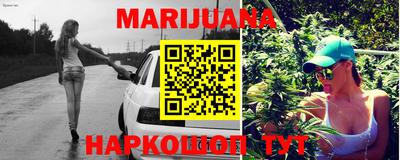 альфа пвп VHQ Анжеро-Судженск