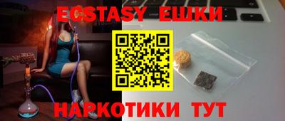 гидра Анапа