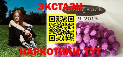 наркотики Ангарск