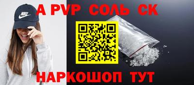 наркотики Ангарск