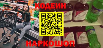 наркотики Ангарск