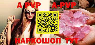 гидра Анапа