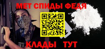 гидра Анапа
