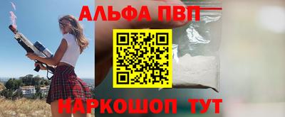 гидра Анапа