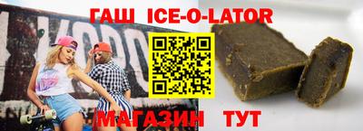 альфа пвп VHQ Анжеро-Судженск