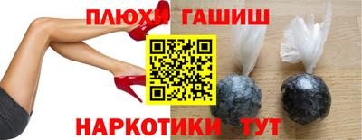 альфа пвп VHQ Анжеро-Судженск