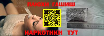 наркотики Ангарск