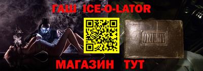 альфа пвп VHQ Анжеро-Судженск