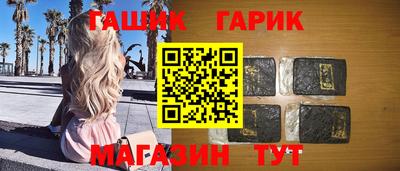 наркотики Ангарск