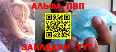 гидра Анапа