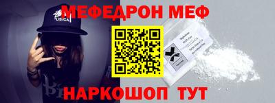альфа пвп VHQ Анжеро-Судженск
