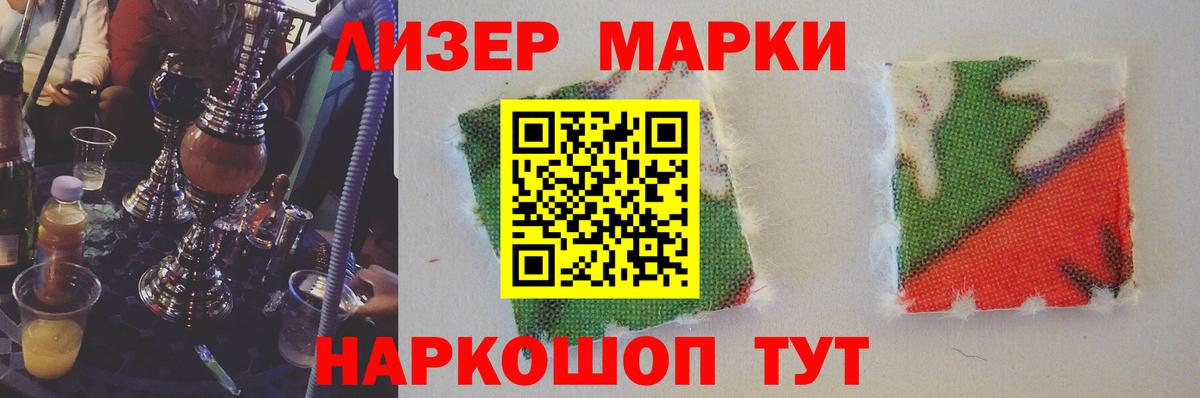 LSD-25 экстази кислота Гусев