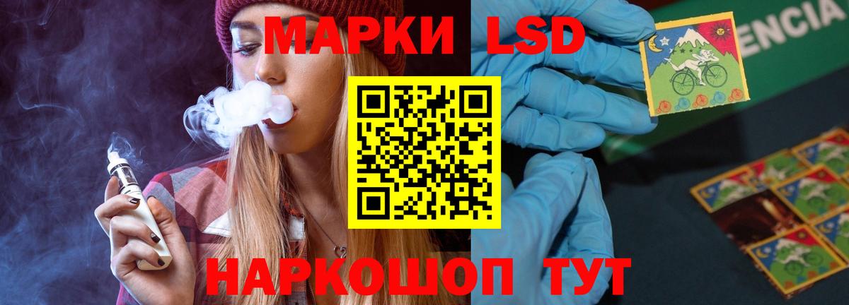Гусев  Лсд 25 экстази кислота  Вход с VPN  Лсд 25 экстази кислота 