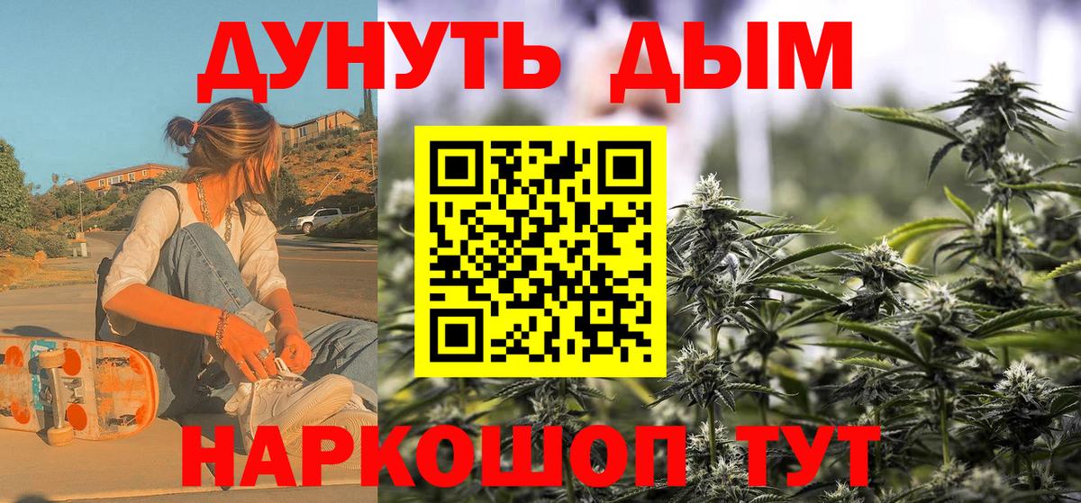 Бошки Шишки AK-47 Гусев