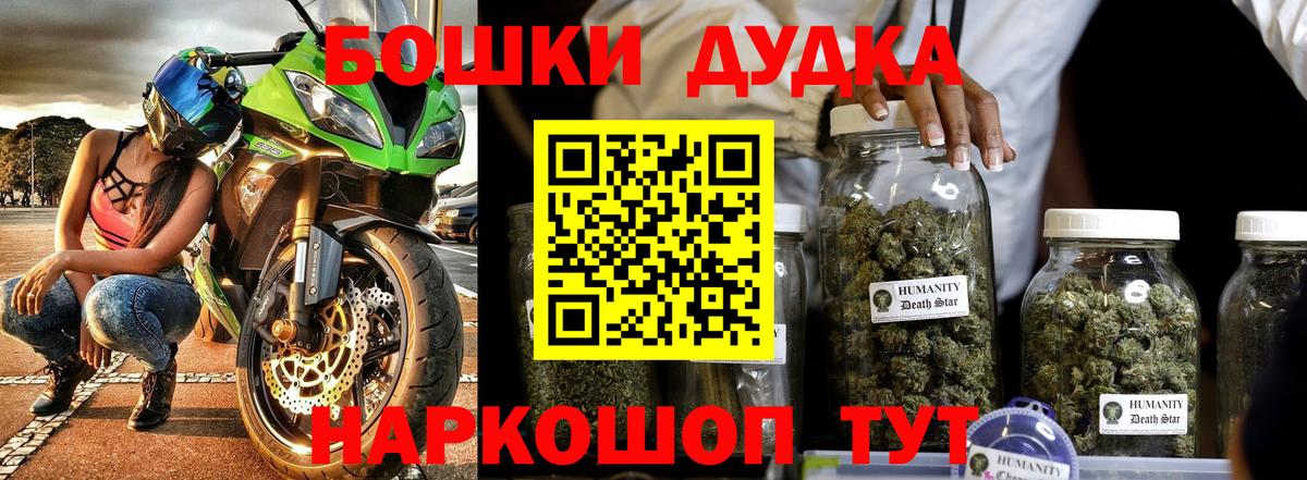Гусев  МАРИХУАНА марихуана  Вход с VPN  Бошки марихуана ГИДРОПОН 
